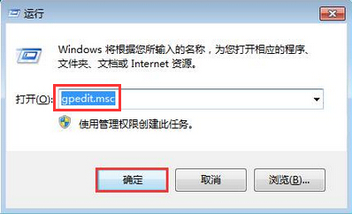 笔记本固定IP地址不被修改设置方法