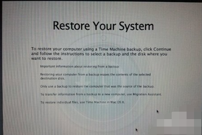 苹果电脑系统重装
