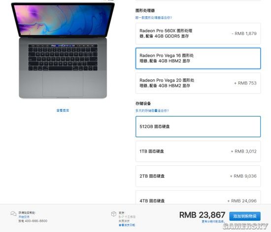 MacBook Pro更换AMD Vega Pro可以提升60%显卡性能