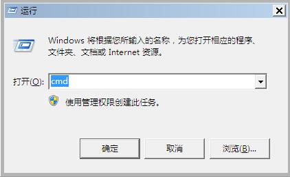 电脑开机提示windows未能启动修复教程