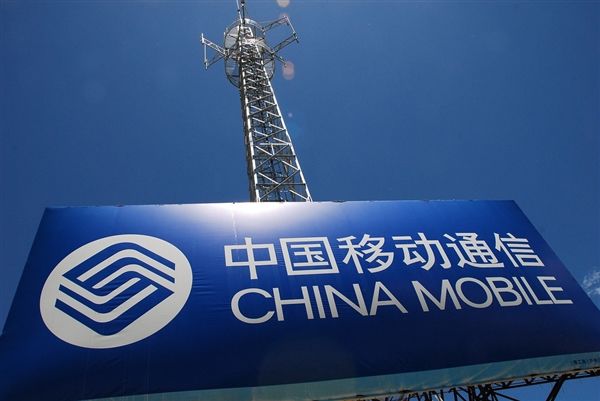中国移动或将率先开启国内5G试商用，比4G快40倍
