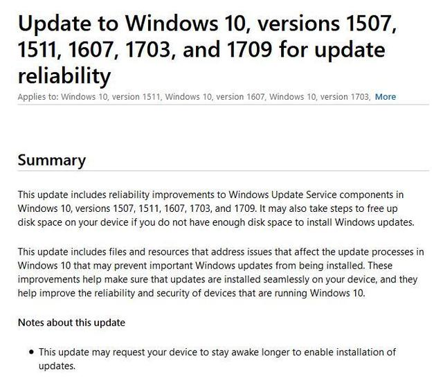 微软重发KB4023057，优化Windows 10升级体验