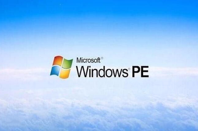 Windows pe重装系统