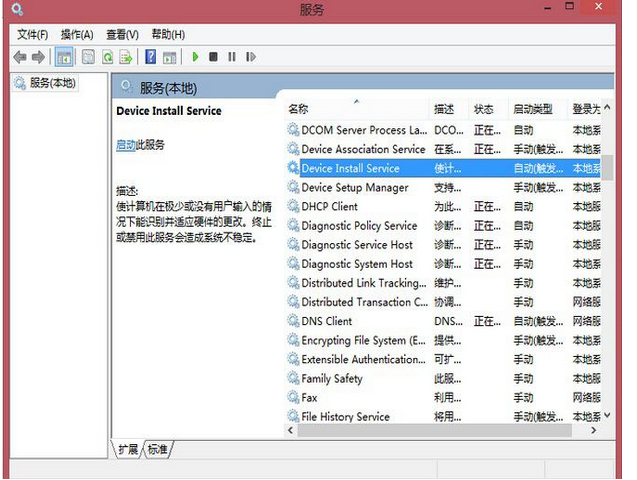 “Device Install Service”和“Device Setup Manager”