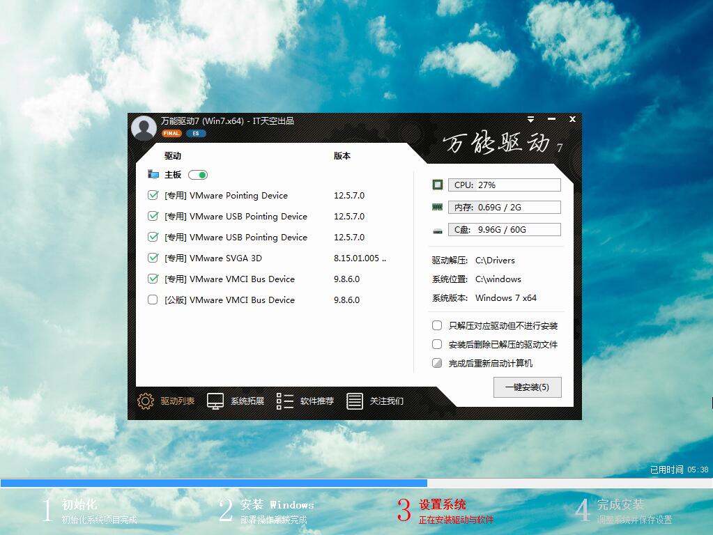 华硕灵耀S 2代笔记本系统盘重装win10攻略