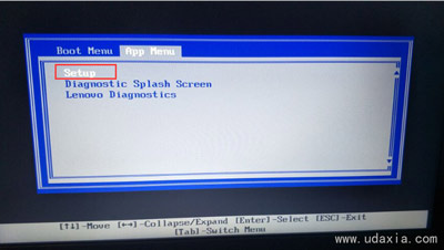 联想ThinkPad X280如何设置BIOS从U盘启动（图文）
