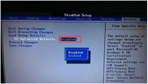 联想ThinkPad X280如何设置BIOS从U盘启动（图文）
