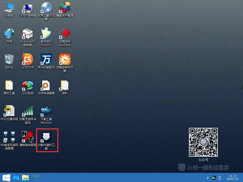联想ThinkPad A475 U盘安装win7旗舰版攻略