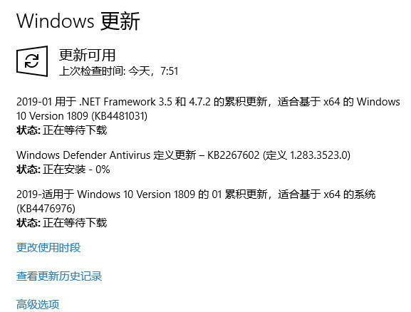微软发布用于Windows 10 1809版的累积更新KB4476976