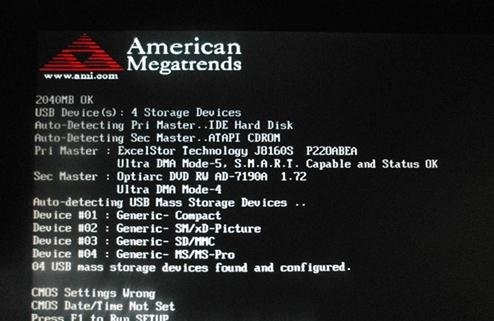 关于电脑开机出现“American Megatrends”的解决措施