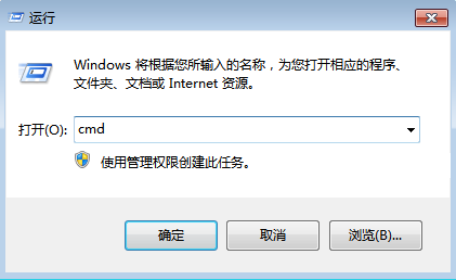 教你电脑无法访问Windows installer服务的解决方法