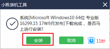 C:\Users\Administrator\Desktop\Windows 7 x64 (2)-2019-07-26-12-01-06.png