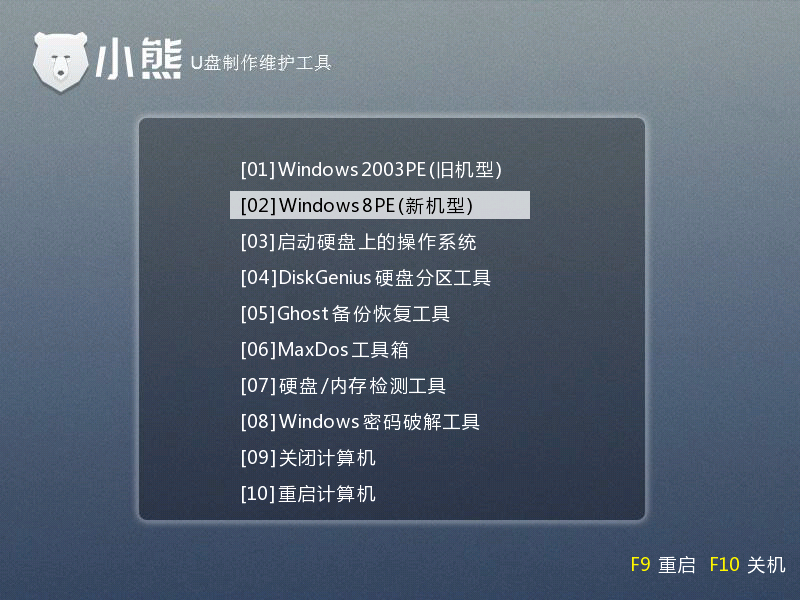 Windows 7 x64 (2)-2019-07-11-11-04-13