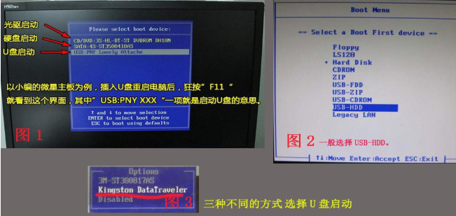 https://www.xiaoxiongxitong.com/static/v2/images/udisk/reinstall-6.png