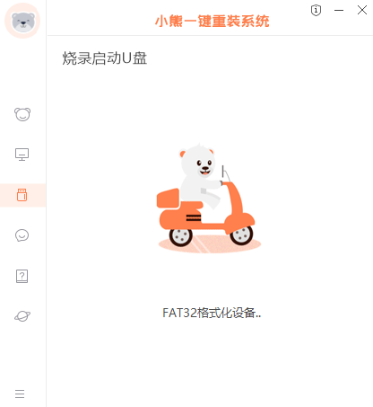 https://www.xiaoxiongxitong.com/ueditor/php/upload/image/20201013/16025571804547866862858.png