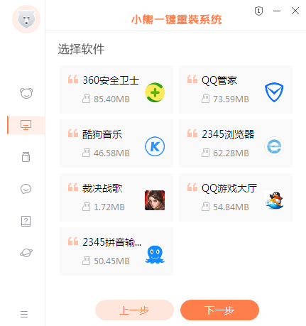 https://www.xiaoxiongxitong.com/ueditor/php/upload/image/20201030/16040259507498491632290.png