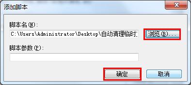 计算机系统自动清理垃圾文件的技巧 计算机系统自动清理垃圾文件的技巧
