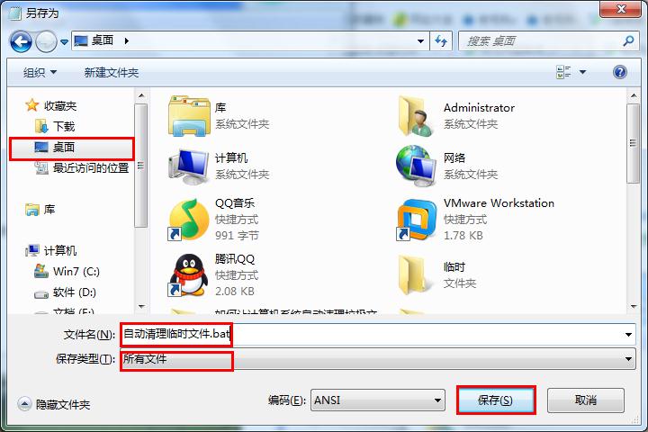 计算机系统自动清理垃圾文件的技巧 计算机系统自动清理垃圾文件的技巧