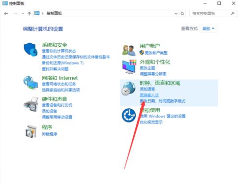 win10默认输入法设置办法
