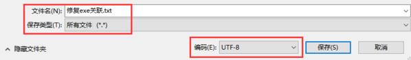 win10系统无法打开exe文件的解决办法 win10系统无法打开exe文件的解决办法