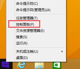 win8系统鼠标移动轨迹关闭方法 win8系统鼠标移动轨迹关闭方法