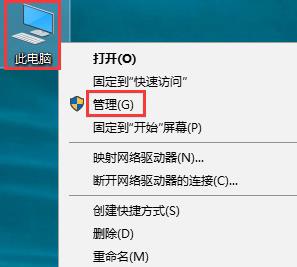 win10系统无法切换中文输入如何解决