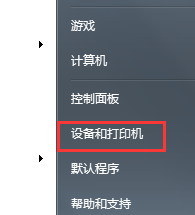 win7系统打印机驱动卸载办法 win7系统打印机驱动卸载办法