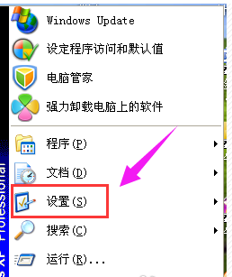 xp系统鼠标灵敏度调整技巧 xp系统鼠标灵敏度调整技巧