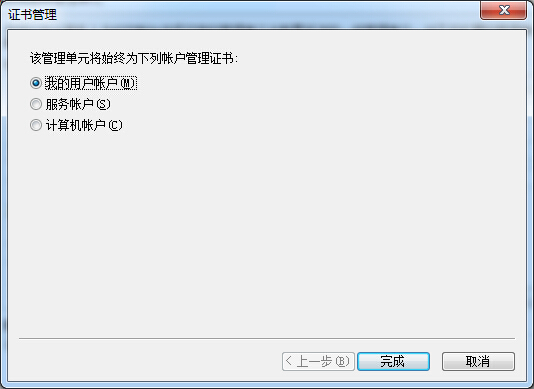 Win7系统ie证书错误解决办法 Win7系统ie证书错误解决办法