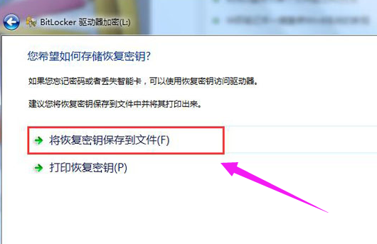 u盘设置密码的方法 u盘设置密码的方法