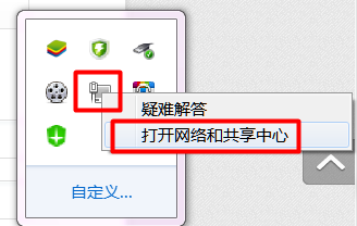 win7开启笔记本内置无线网卡的方法 win7开启笔记本内置无线网卡的方法