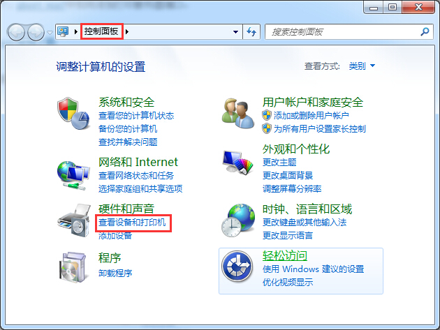 Win7打印机服务器端口添加办法 Win7打印机服务器端口添加办法