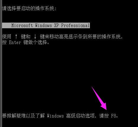 xp系统进入安全模式的办法 xp系统进入安全模式的办法