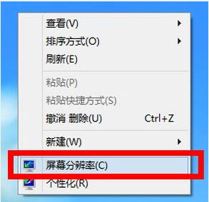 Win10系统分辨率无法调节如何解决 Win10系统分辨率无法调节如何解决