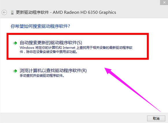 Win10系统分辨率无法调节如何解决 Win10系统分辨率无法调节如何解决