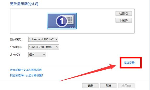 Win10系统分辨率无法调节如何解决 Win10系统分辨率无法调节如何解决