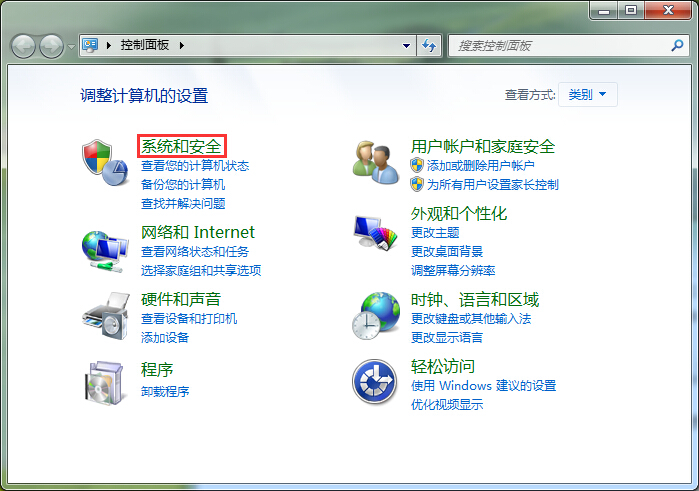 win7系统禁用休眠快捷键技巧 win7系统禁用休眠快捷键技巧
