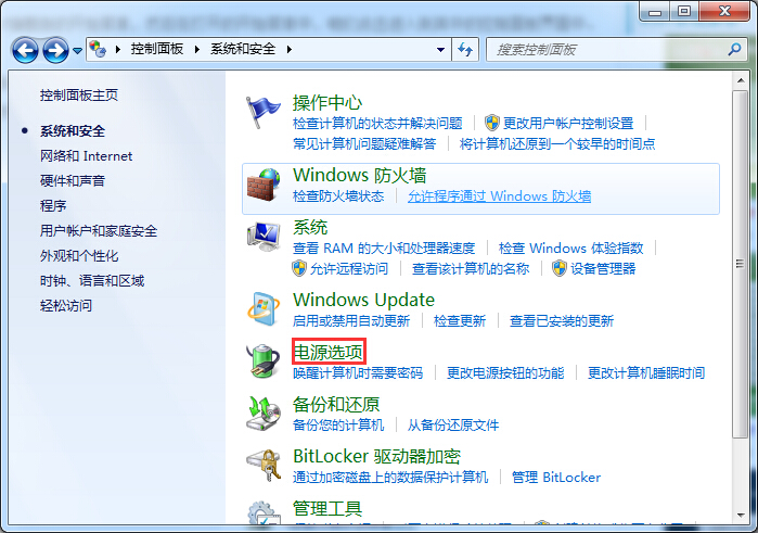 win7系统禁用休眠快捷键技巧 win7系统禁用休眠快捷键技巧