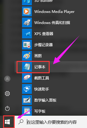 u盘图标变成文件夹的解决办法 u盘图标变成文件夹的解决办法