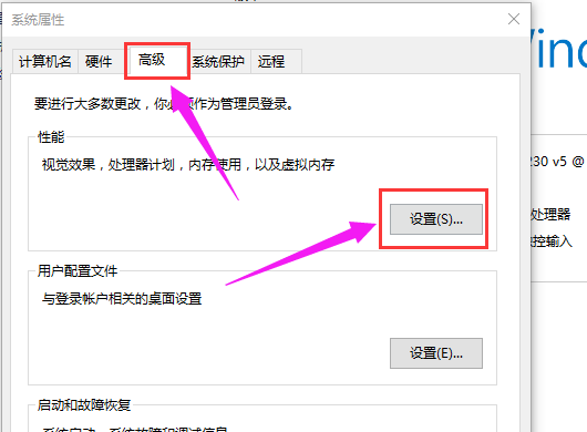 win10电脑虚拟内存设置办法 win10电脑虚拟内存设置办法