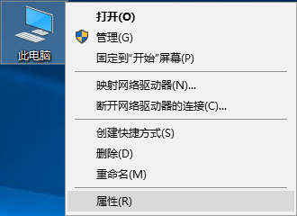 win10电脑虚拟内存设置办法 win10电脑虚拟内存设置办法