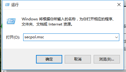 Win10无法使用管理员账户启动应用的解决办法 Win10无法使用管理员账户启动应用的解决办法
