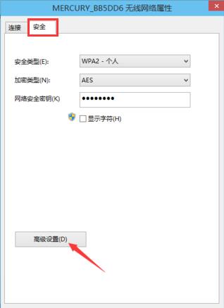 win10无线网络受限的解决办法 win10无线网络受限的解决办法