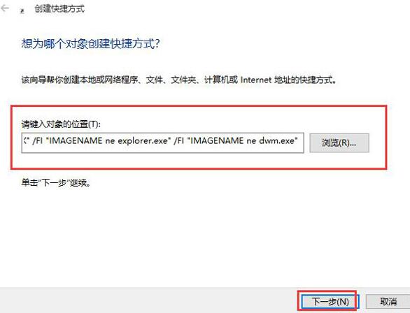 win10系统一键关闭所有程序的技巧 win10系统一键关闭所有程序的技巧
