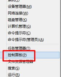 如何打开win10控制面板 如何打开win10控制面板
