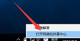 win10无线网络受限的解决办法 win10无线网络受限的解决办法