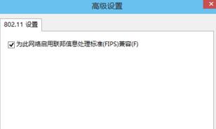 win10无线网络受限的解决办法 win10无线网络受限的解决办法