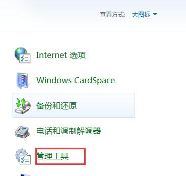 打印后台程序服务没有运行怎么解决 打印后台程序服务没有运行怎么解决