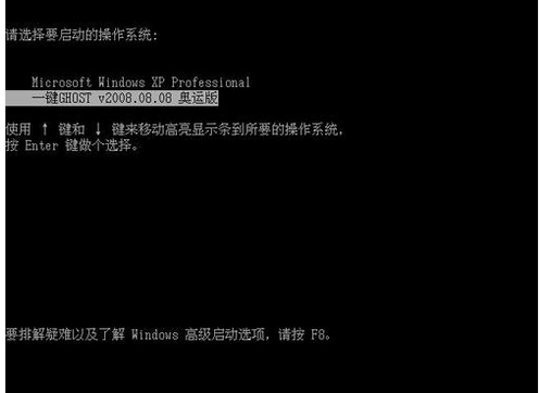 电脑一键GHOST还原系统 电脑一键GHOST还原系统