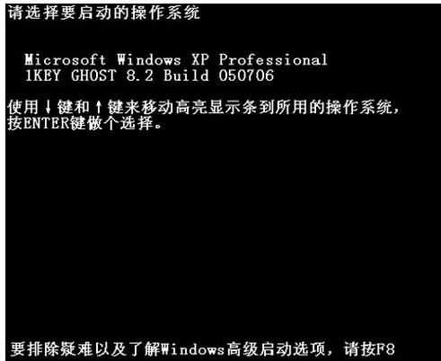 电脑一键GHOST还原系统 电脑一键GHOST还原系统